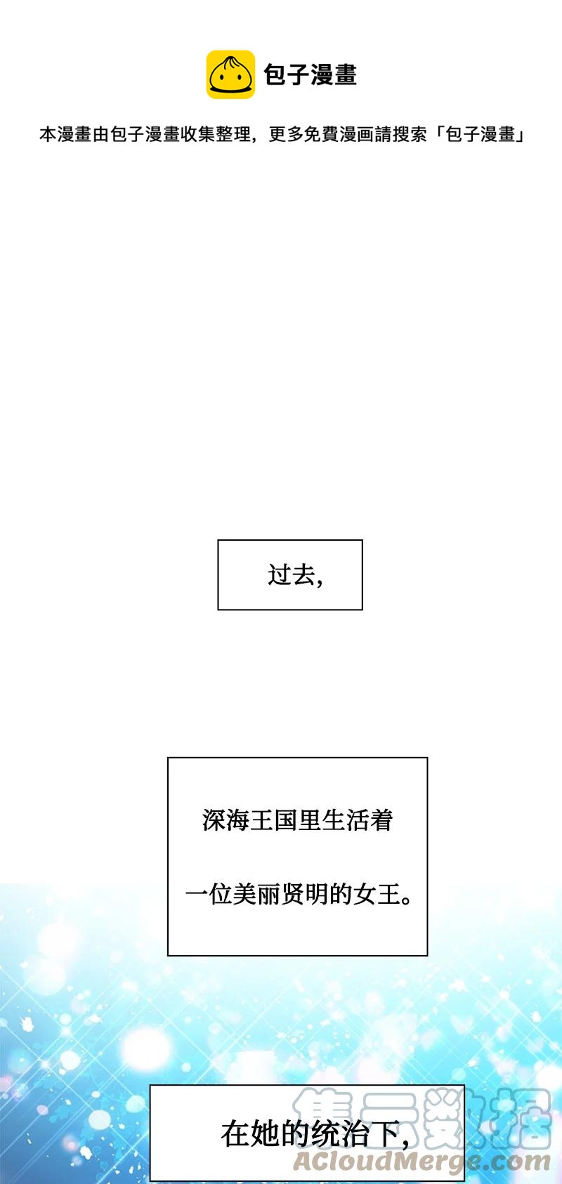 94 预言中的女王(1/3)-第95话