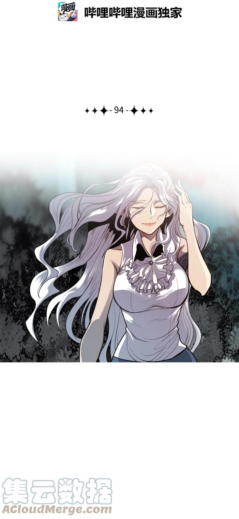 94 预言中的女王(1/3)-第95话