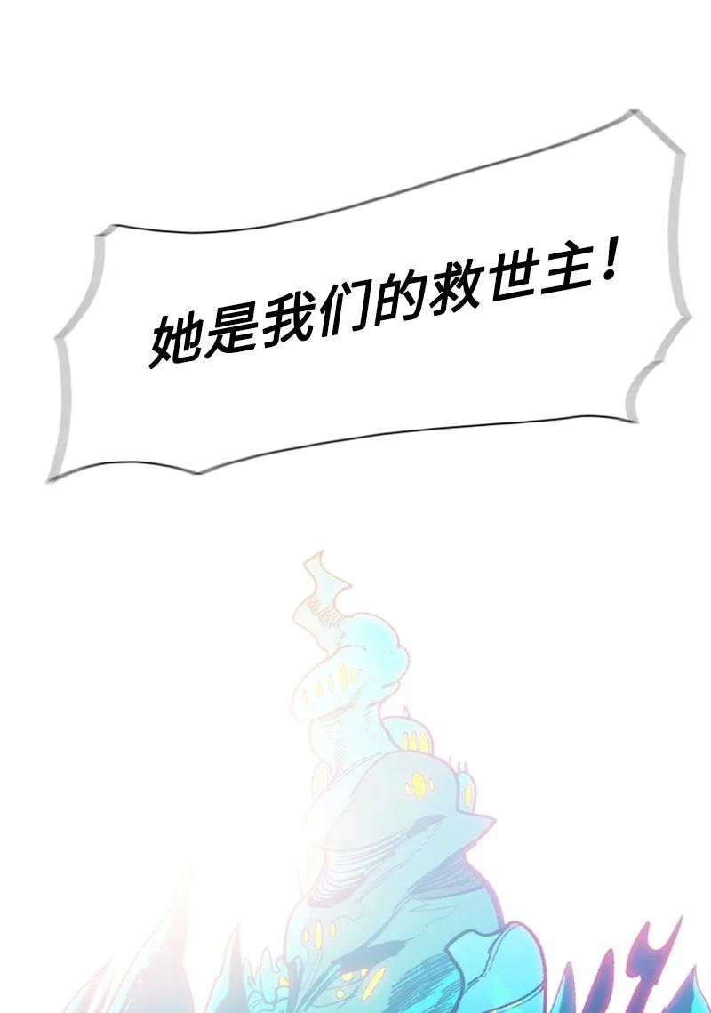 94 预言中的女王(1/3)-第95话