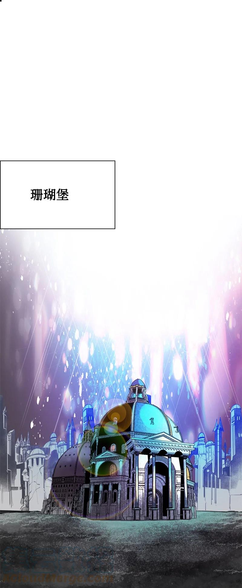 94 预言中的女王(1/3)-第95话