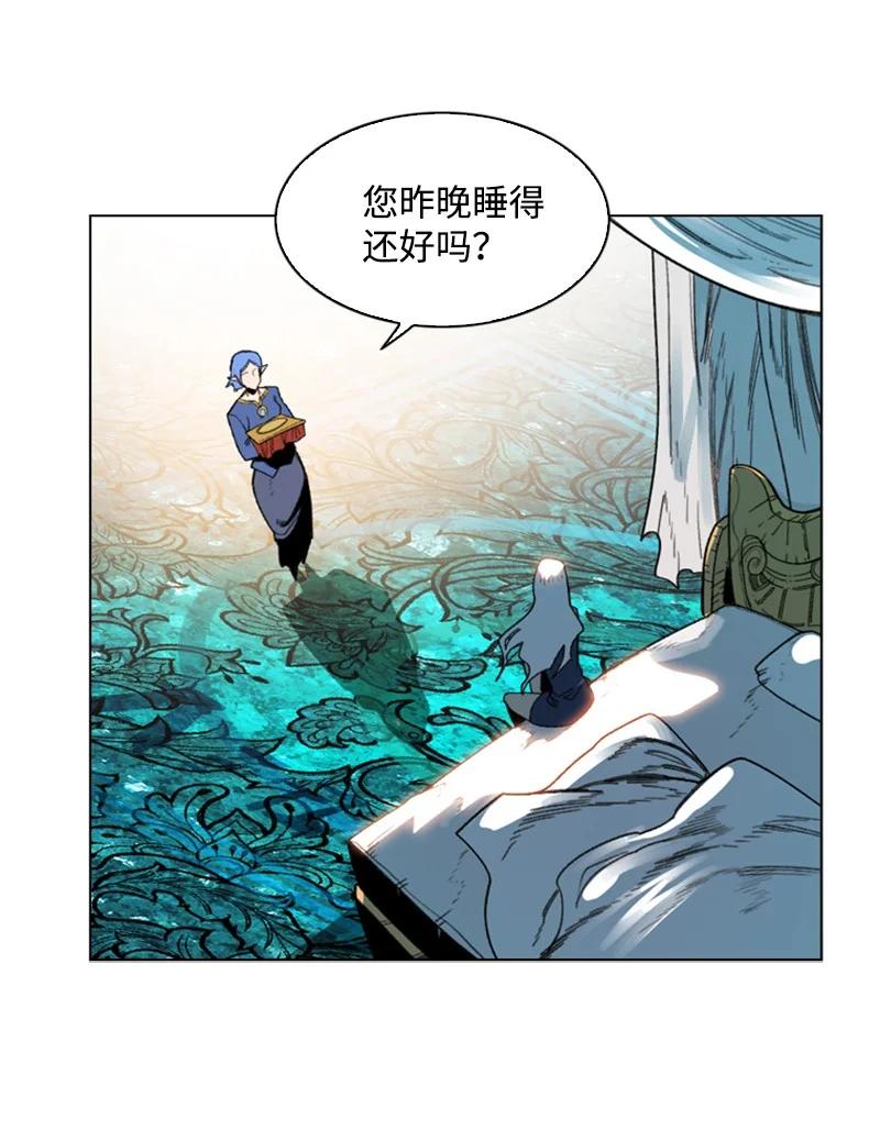 94 预言中的女王(1/3)-第95话