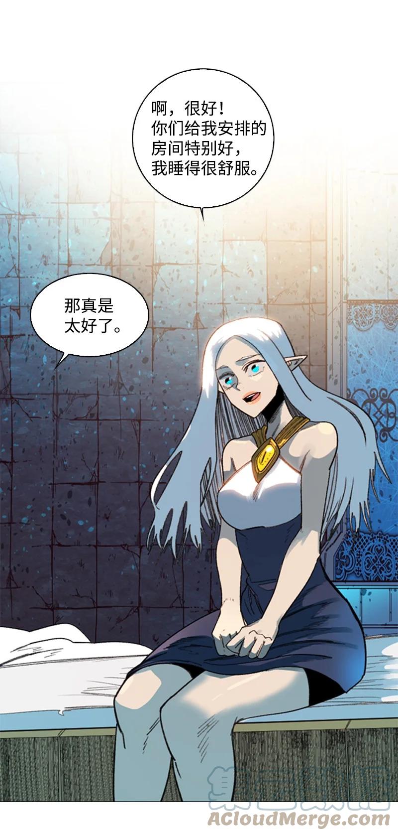 94 预言中的女王(1/3)-第95话
