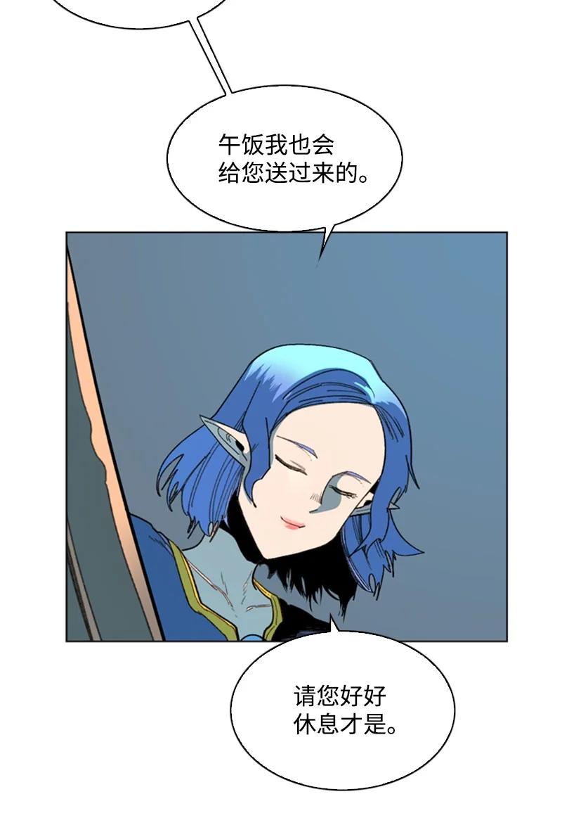 94 预言中的女王(1/3)-第95话