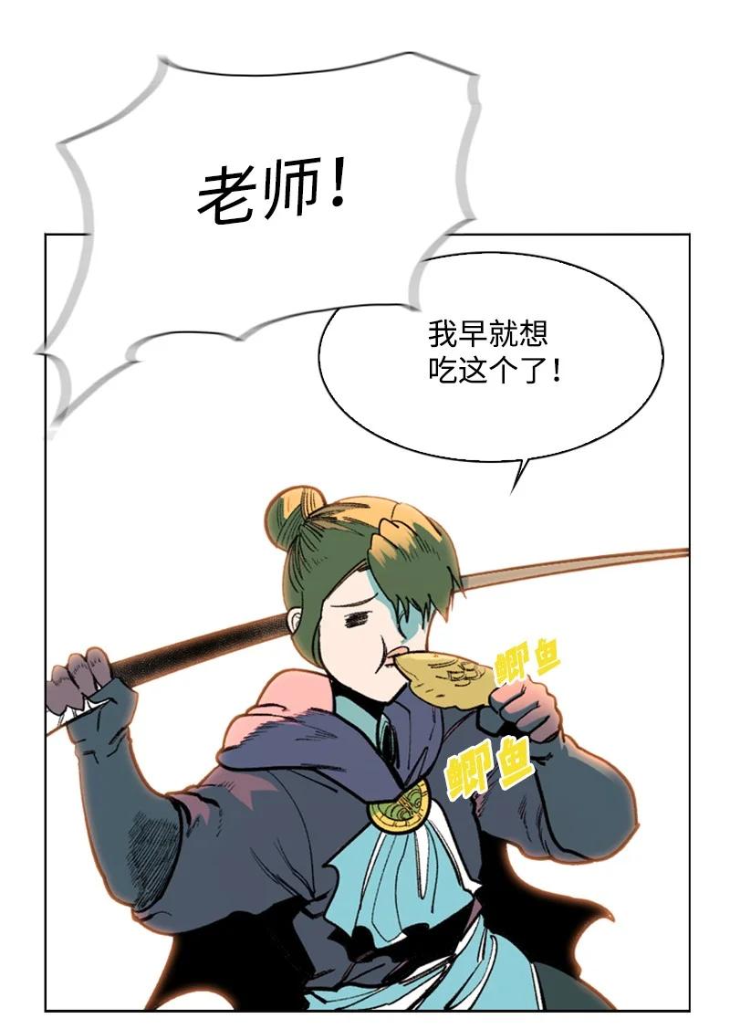 94 预言中的女王(1/3)-第95话