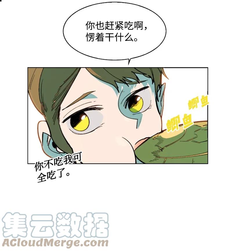 94 预言中的女王(1/3)-第95话