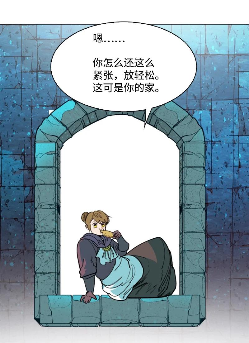 94 预言中的女王(1/3)-第95话
