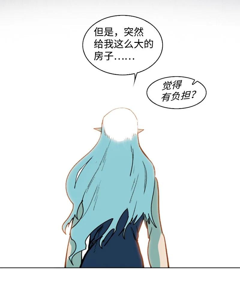 94 预言中的女王(1/3)-第95话