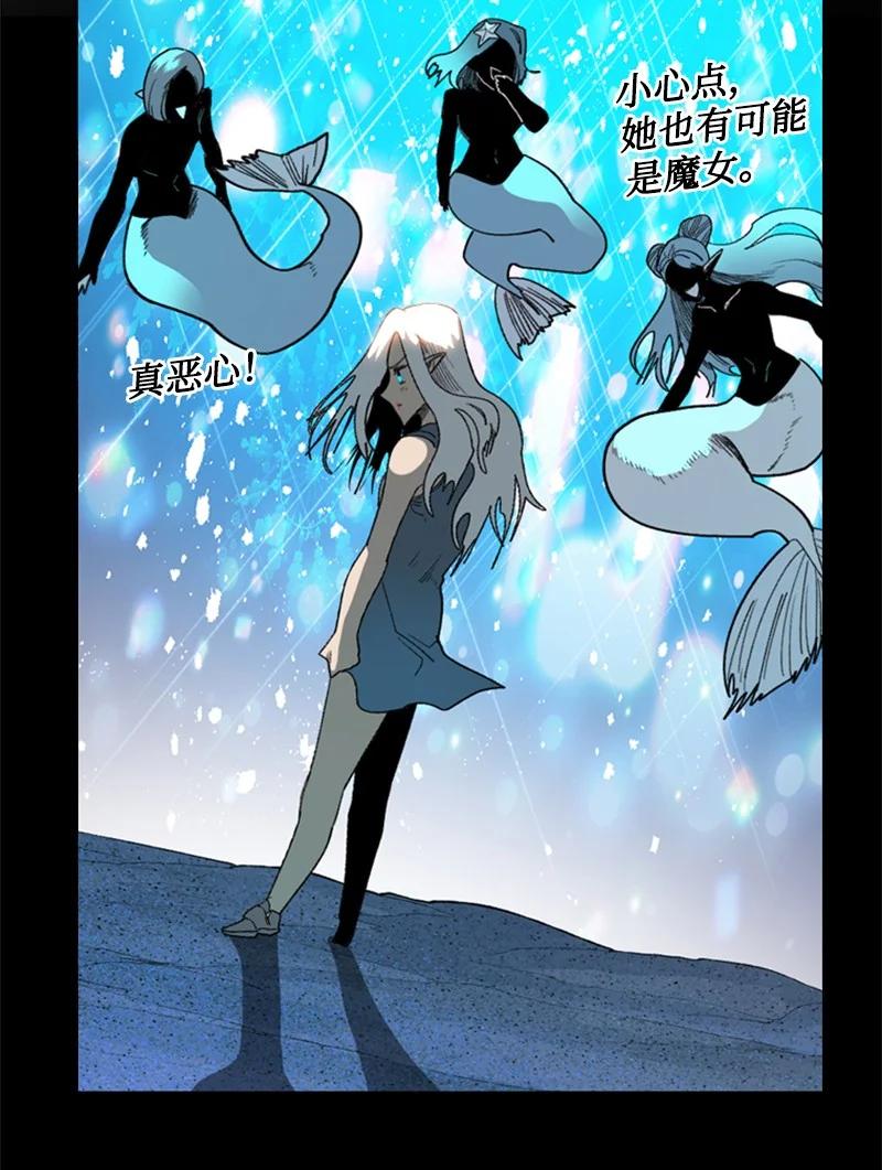 94 预言中的女王(1/3)-第95话