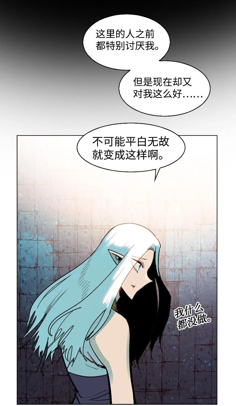 94 预言中的女王(1/3)-第95话