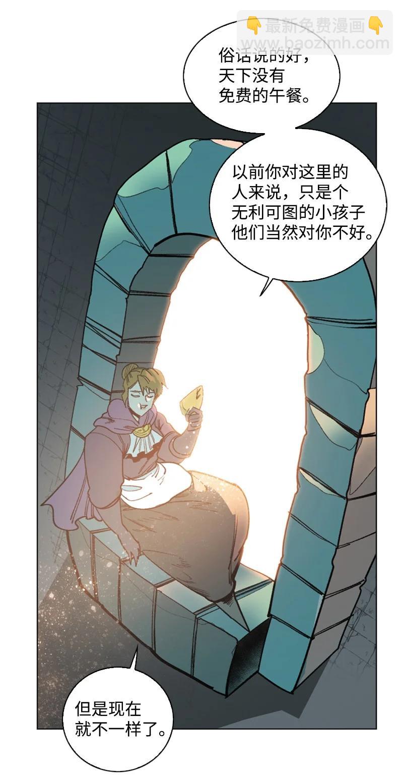 94 预言中的女王(1/3)-第95话