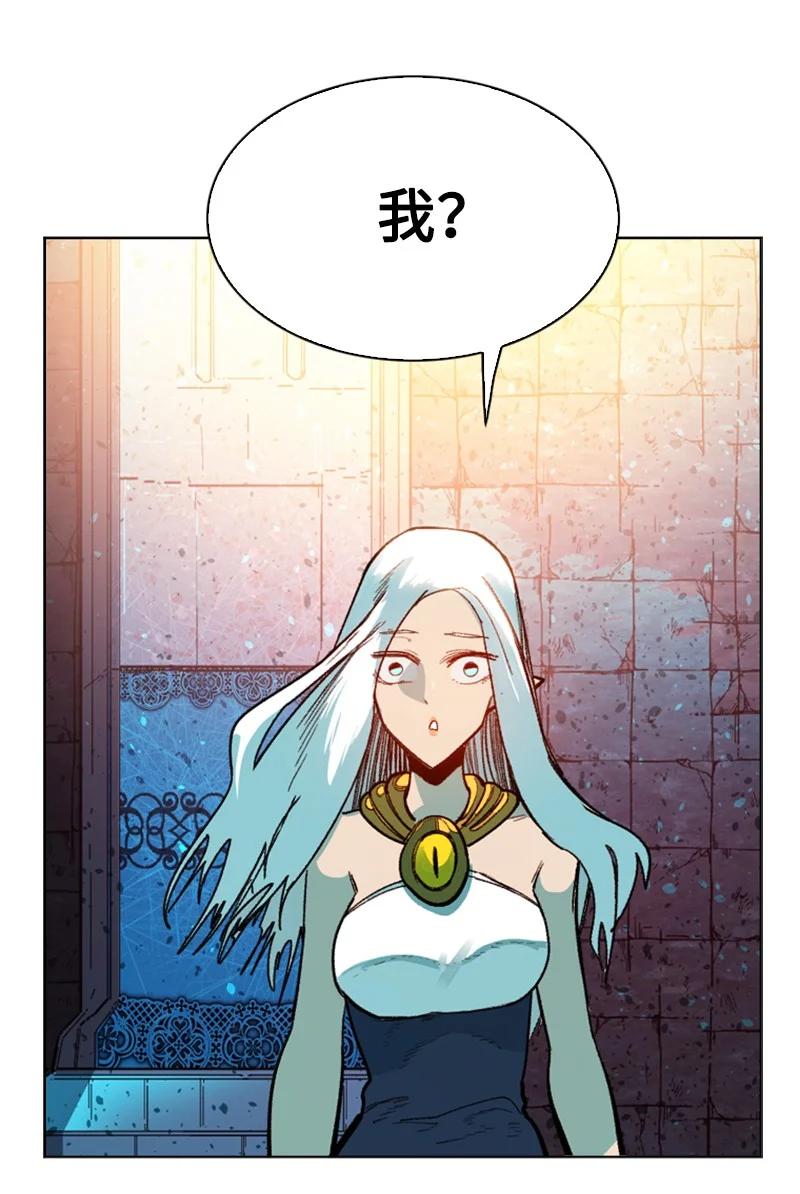 94 预言中的女王(1/3)-第95话