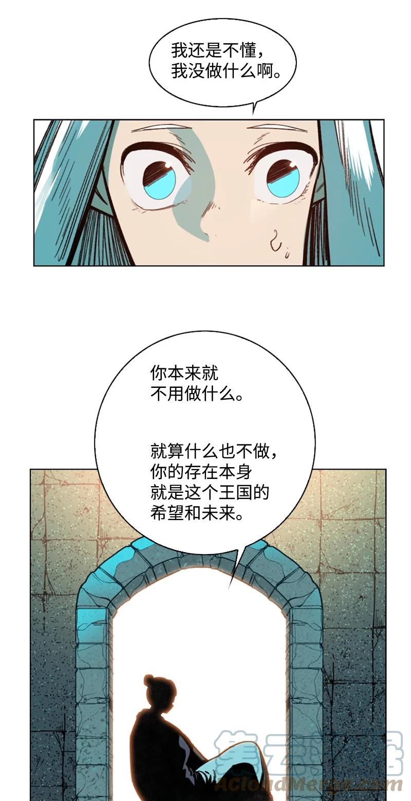94 预言中的女王(1/3)-第95话