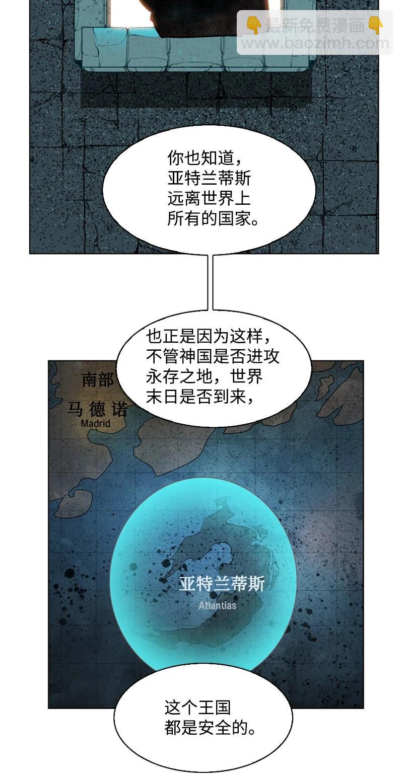 94 预言中的女王(1/3)-第95话