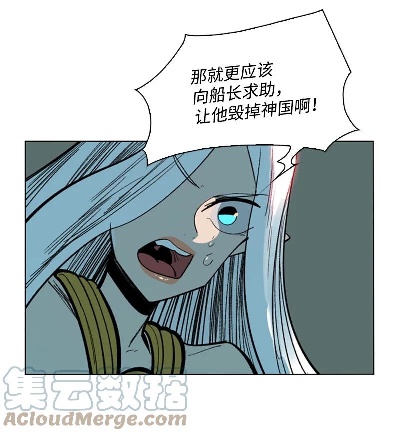 94 预言中的女王(1/3)-第95话