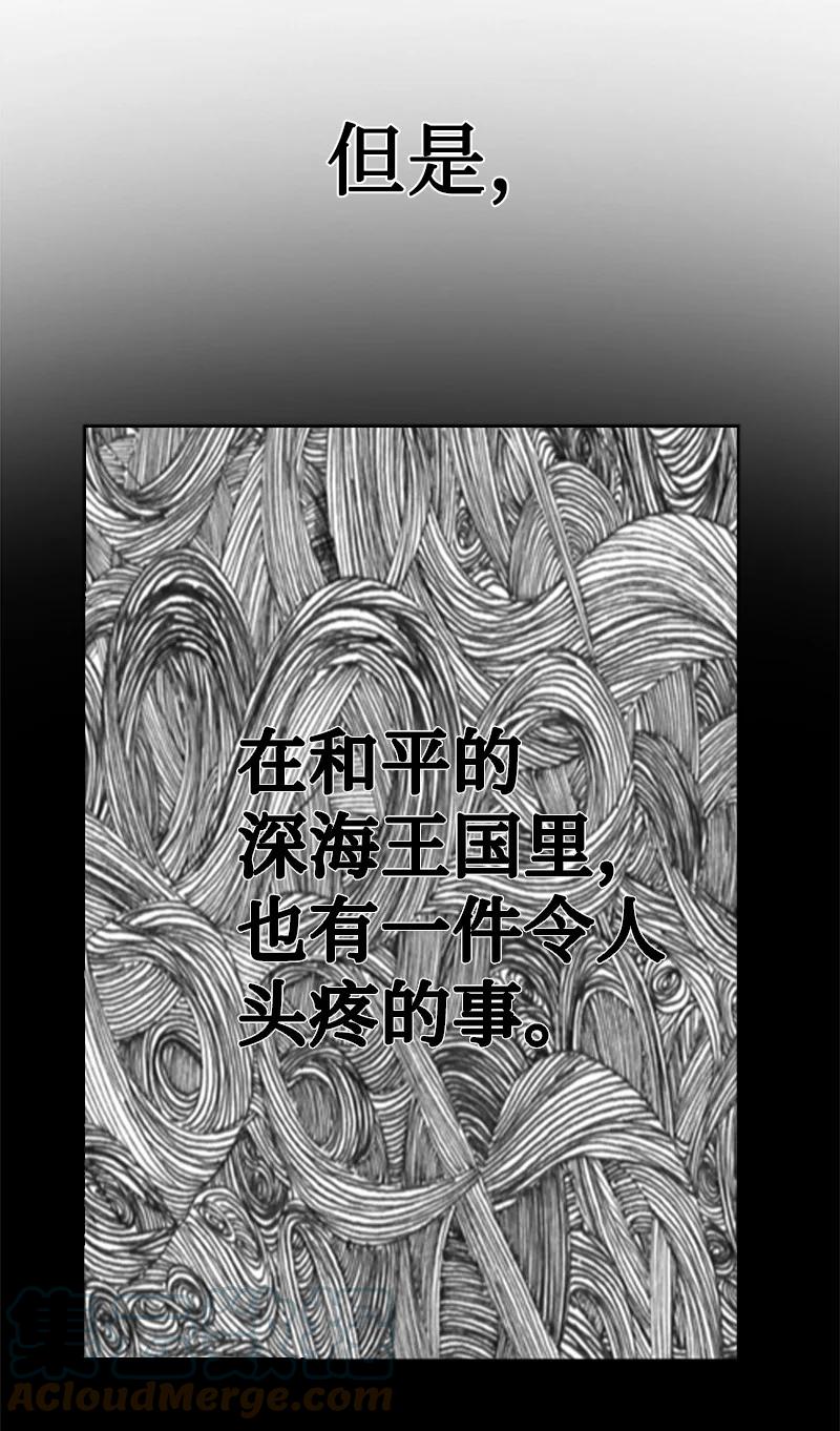 94 预言中的女王(1/3)-第95话