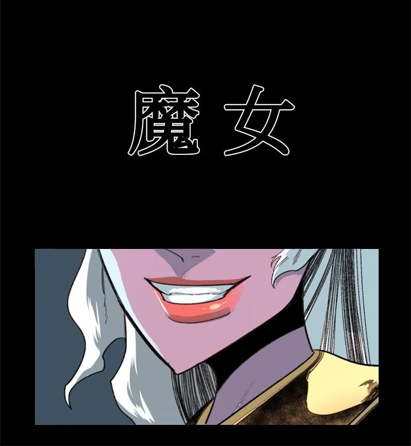 94 预言中的女王(1/3)-第95话