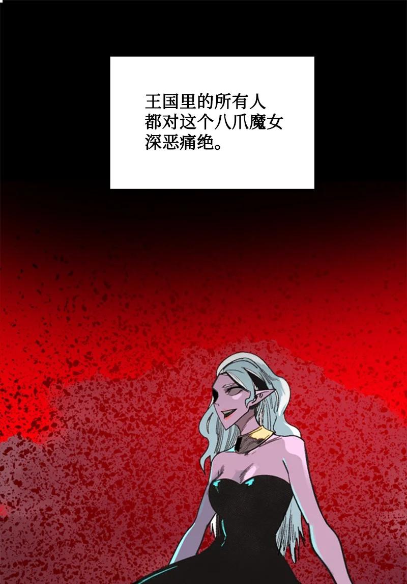 94 预言中的女王(1/3)-第95话