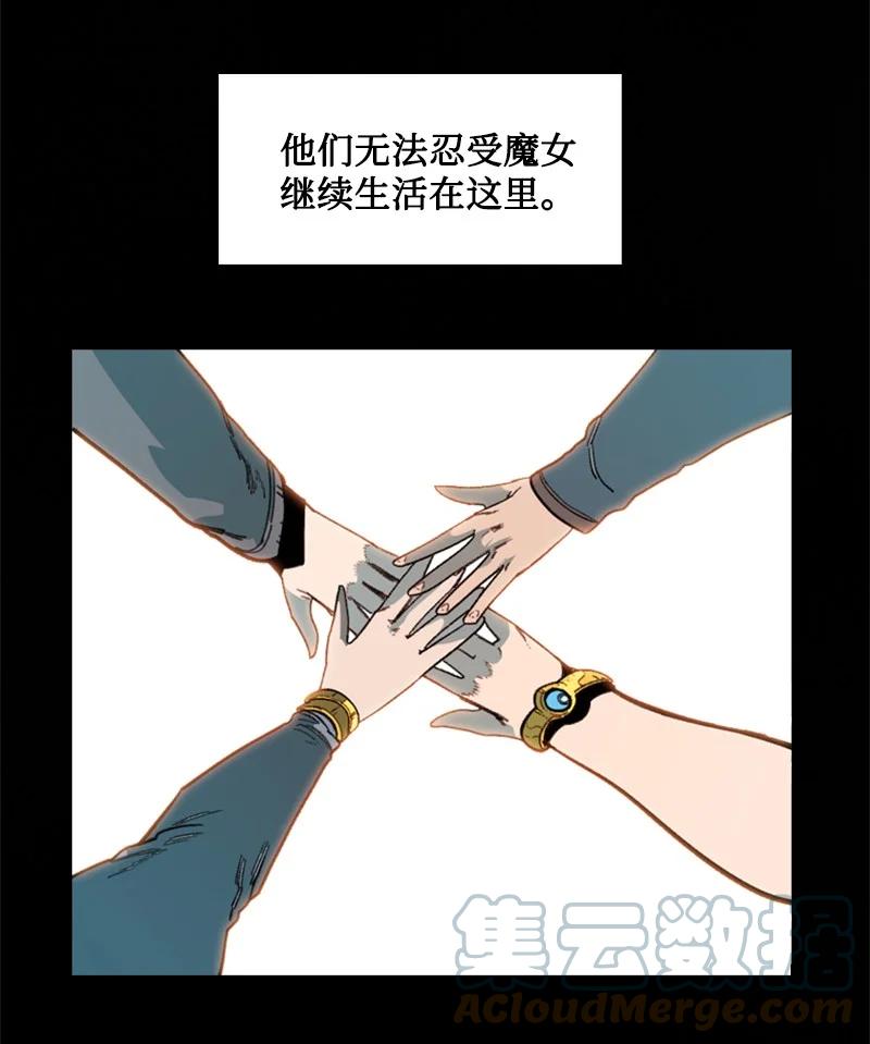 94 预言中的女王(1/3)-第95话