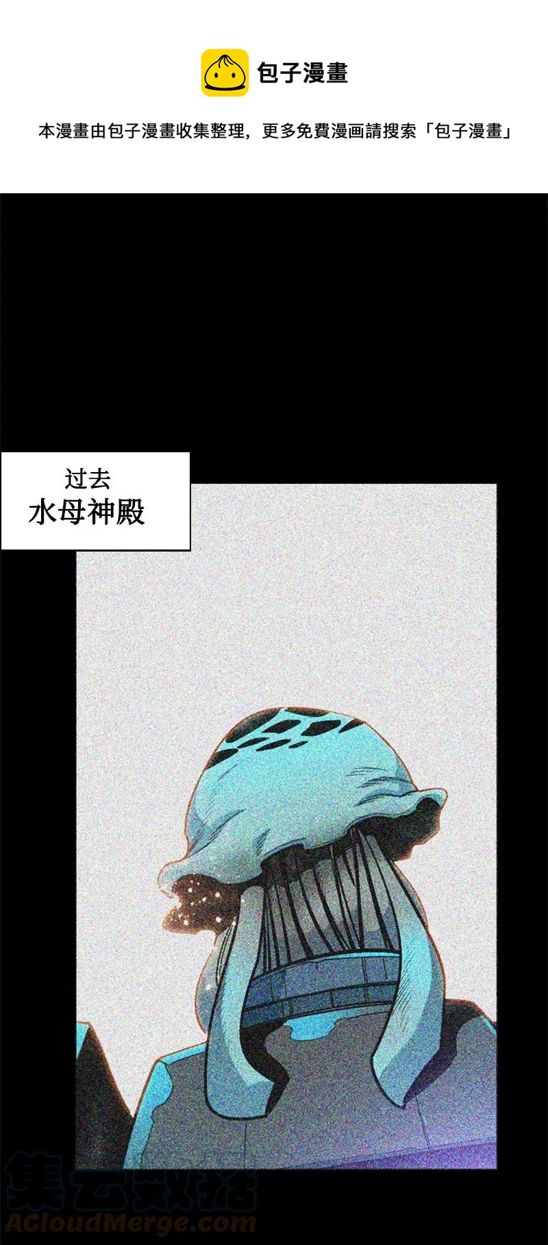96 回到过去(1/3)-第97话