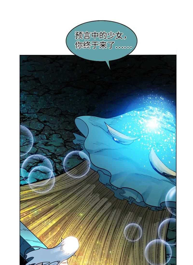 96 回到过去(1/3)-第97话