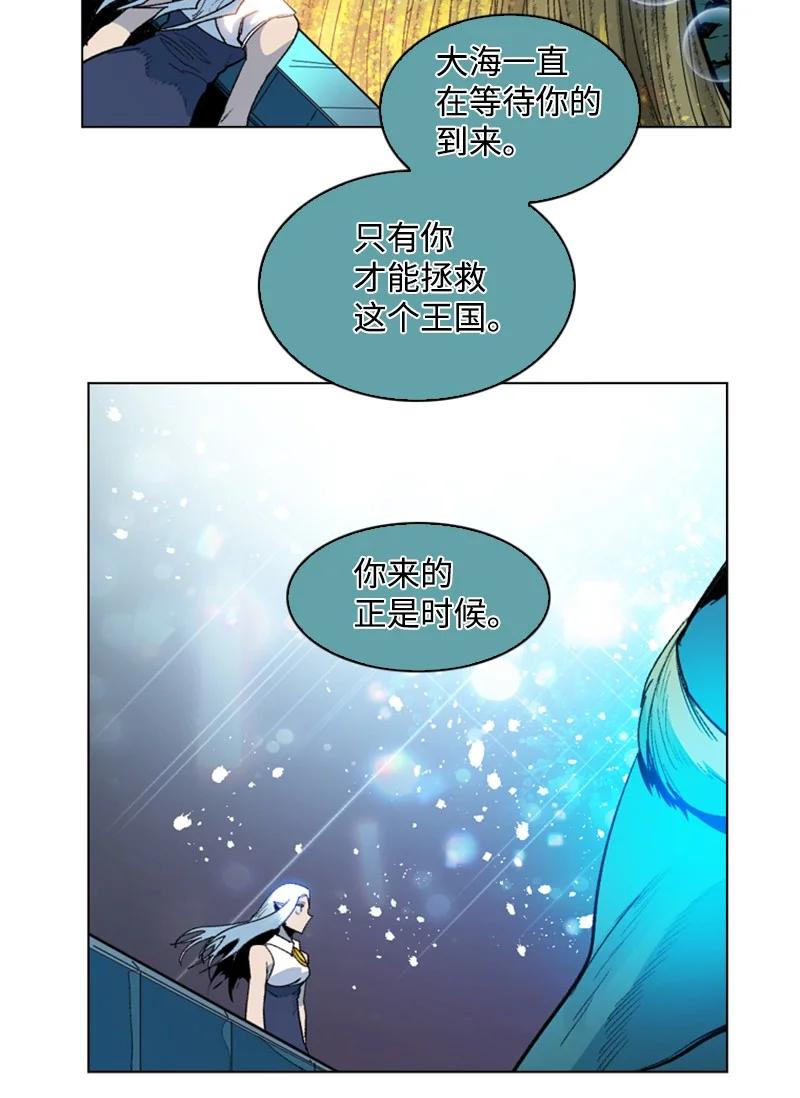 96 回到过去(1/3)-第97话