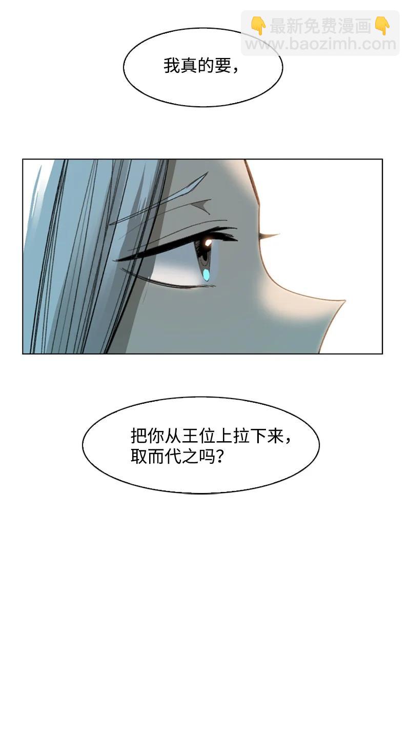 96 回到过去(1/3)-第97话
