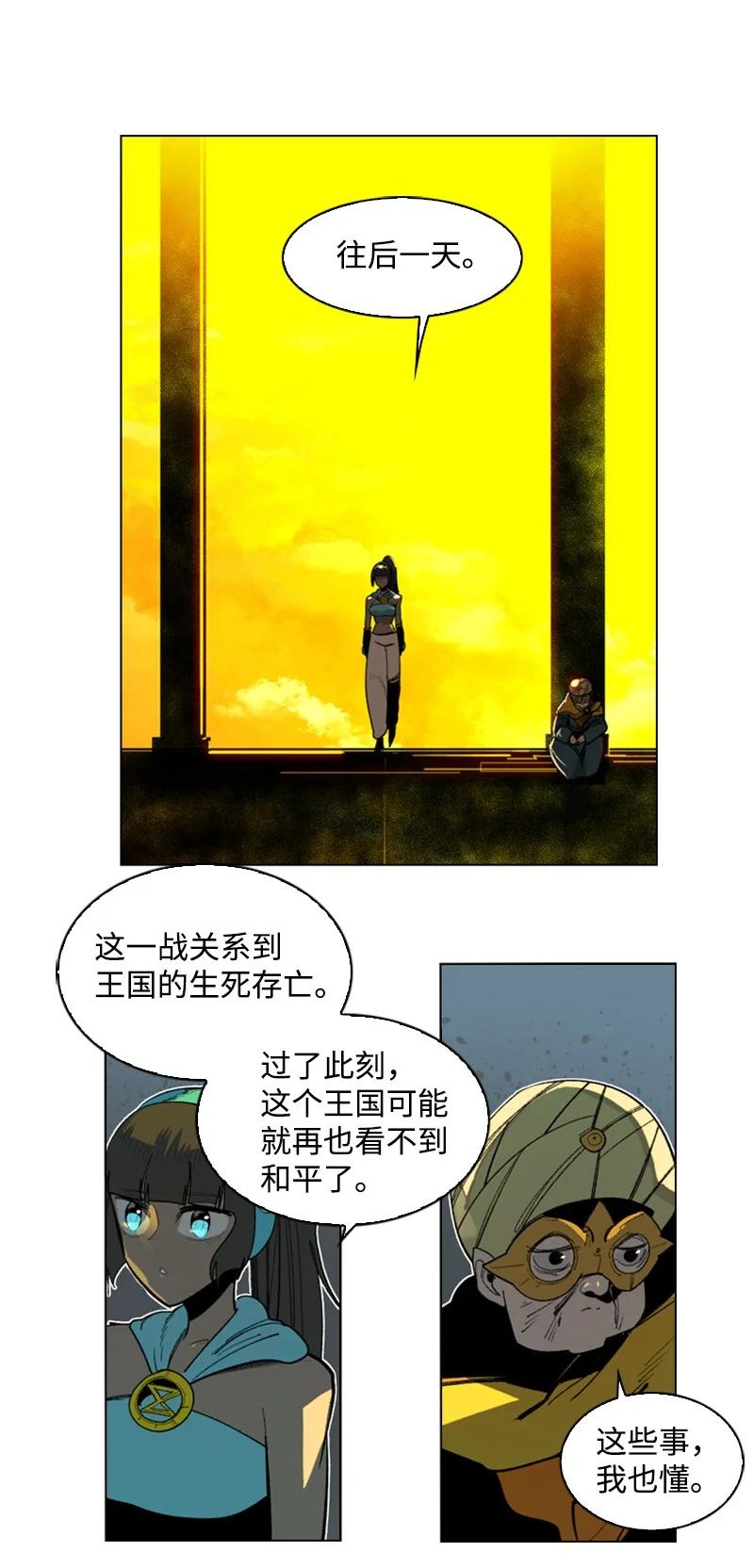 96 回到过去(1/3)-第97话
