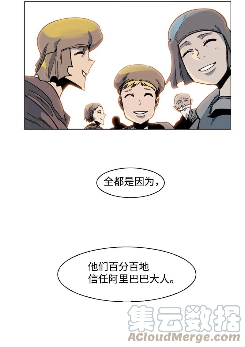 96 回到过去(1/3)-第97话