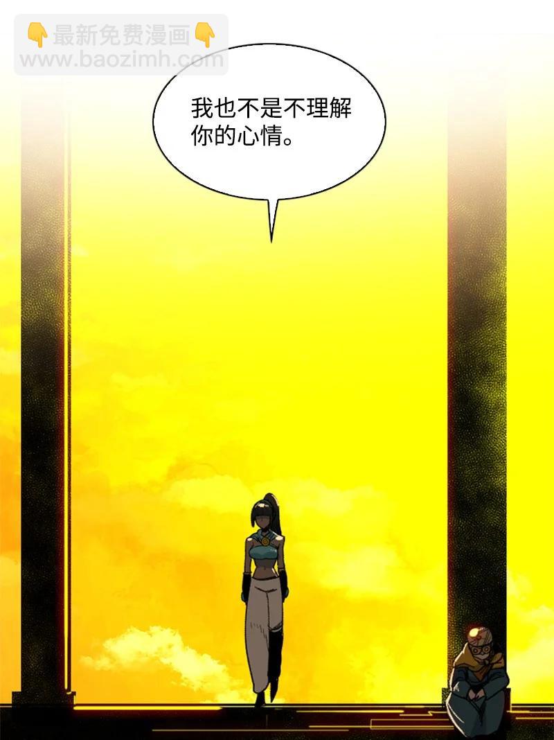 96 回到过去(1/3)-第97话