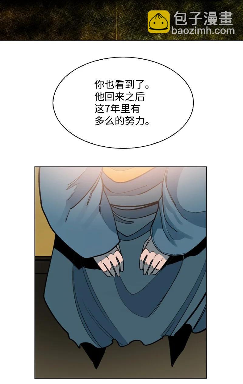96 回到过去(1/3)-第97话