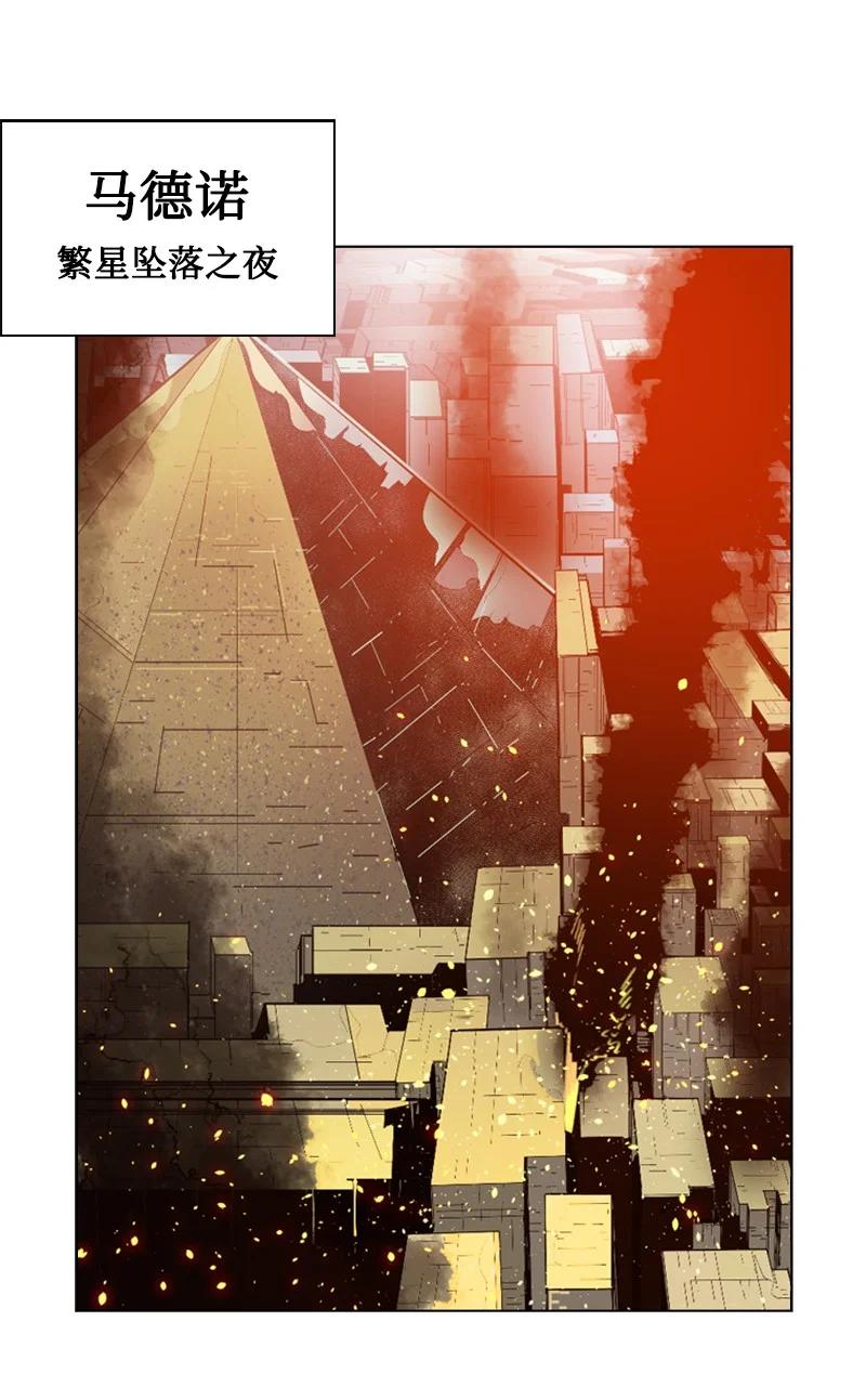 98 你是谁？(1/3)-第99话