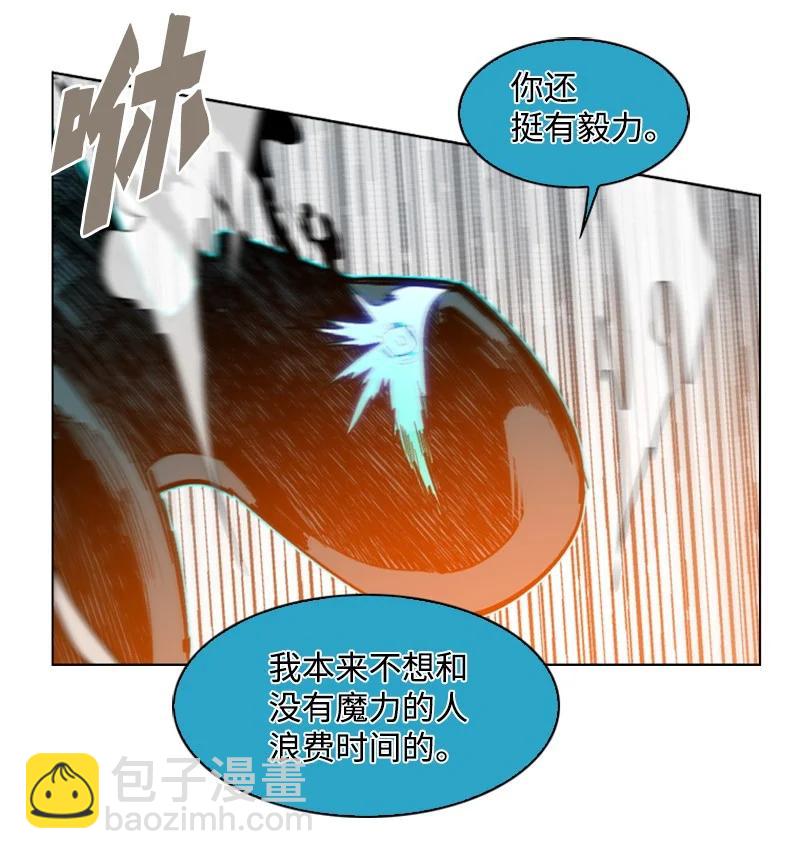 98 你是谁？(1/3)-第99话