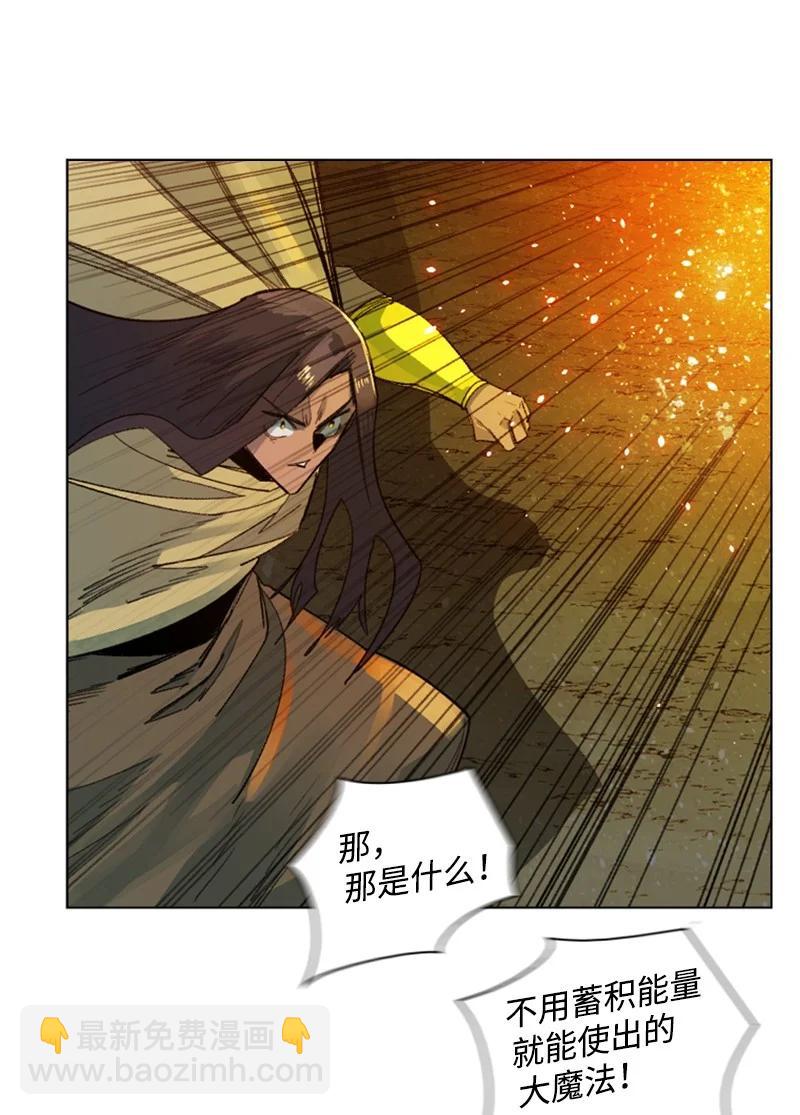 98 你是谁？(1/3)-第99话