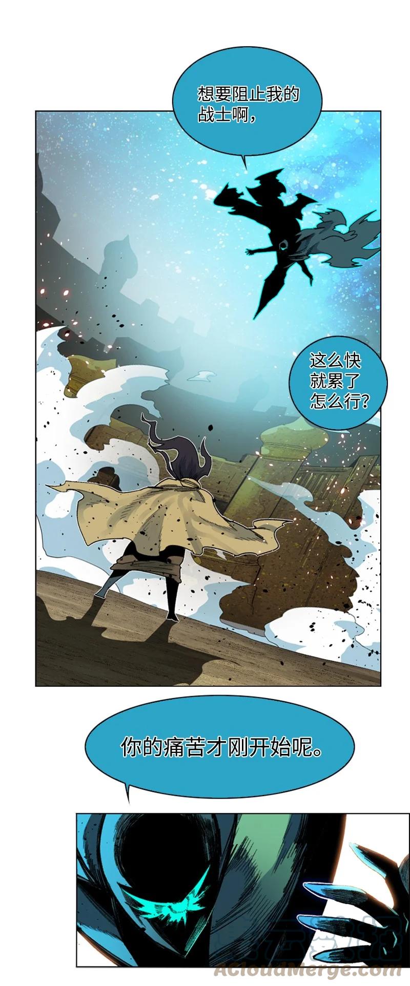 98 你是谁？(1/3)-第99话
