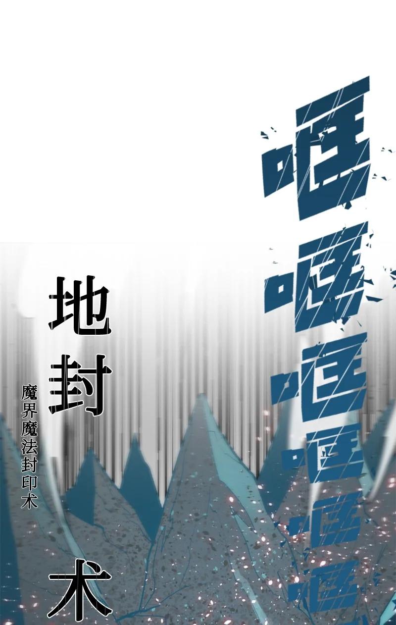 98 你是谁？(1/3)-第99话