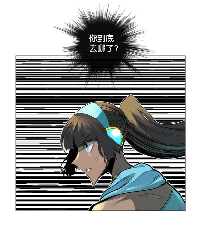98 你是谁？(1/3)-第99话
