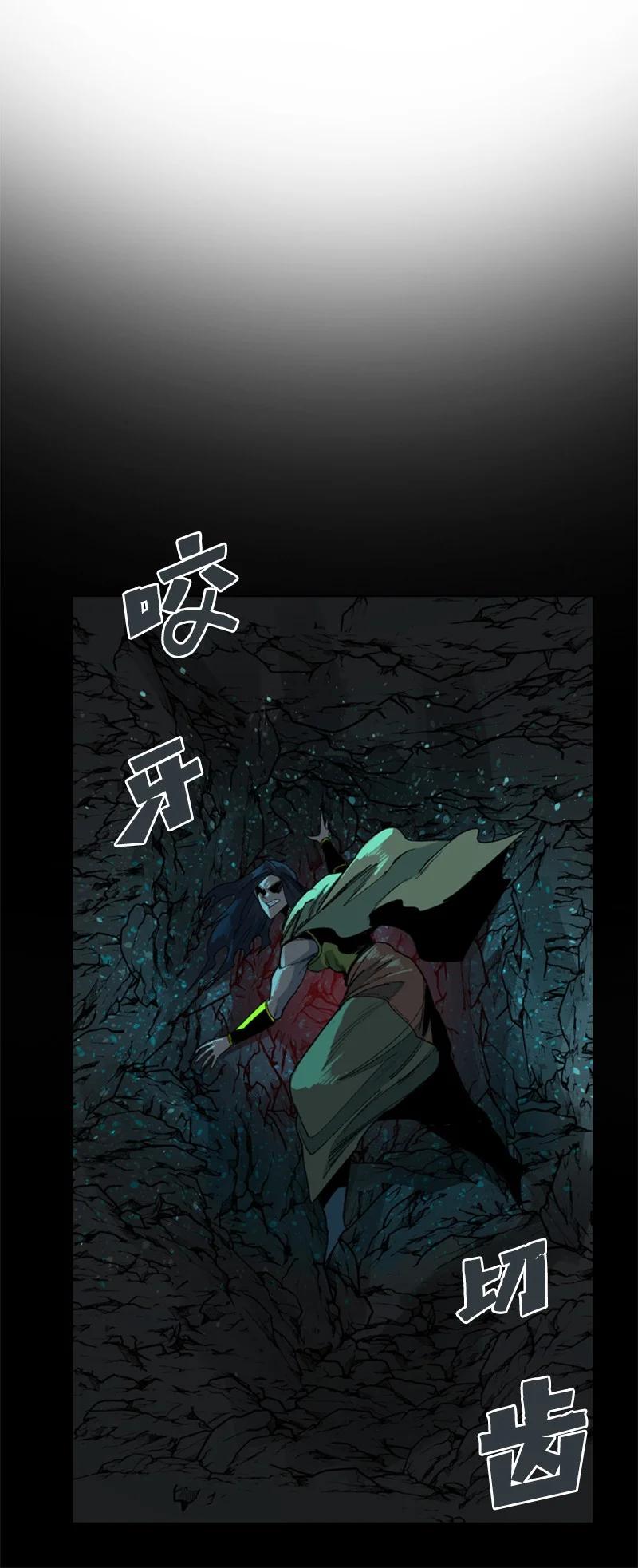 98 你是谁？(1/3)-第99话