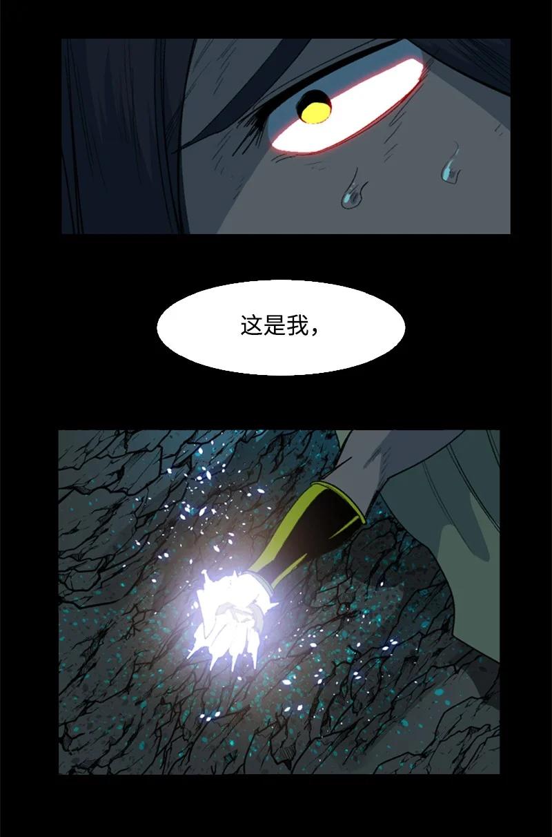 98 你是谁？(1/3)-第99话