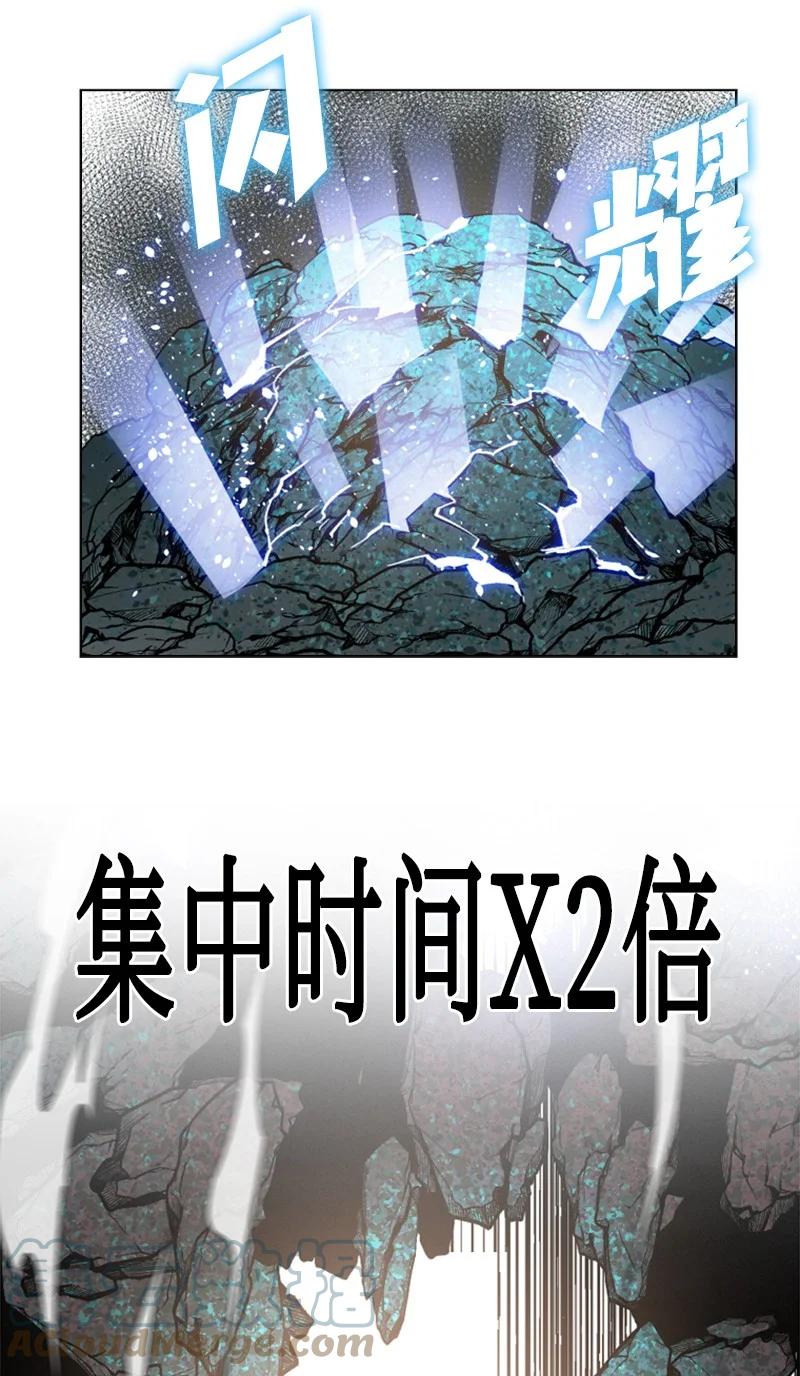 98 你是谁？(1/3)-第99话