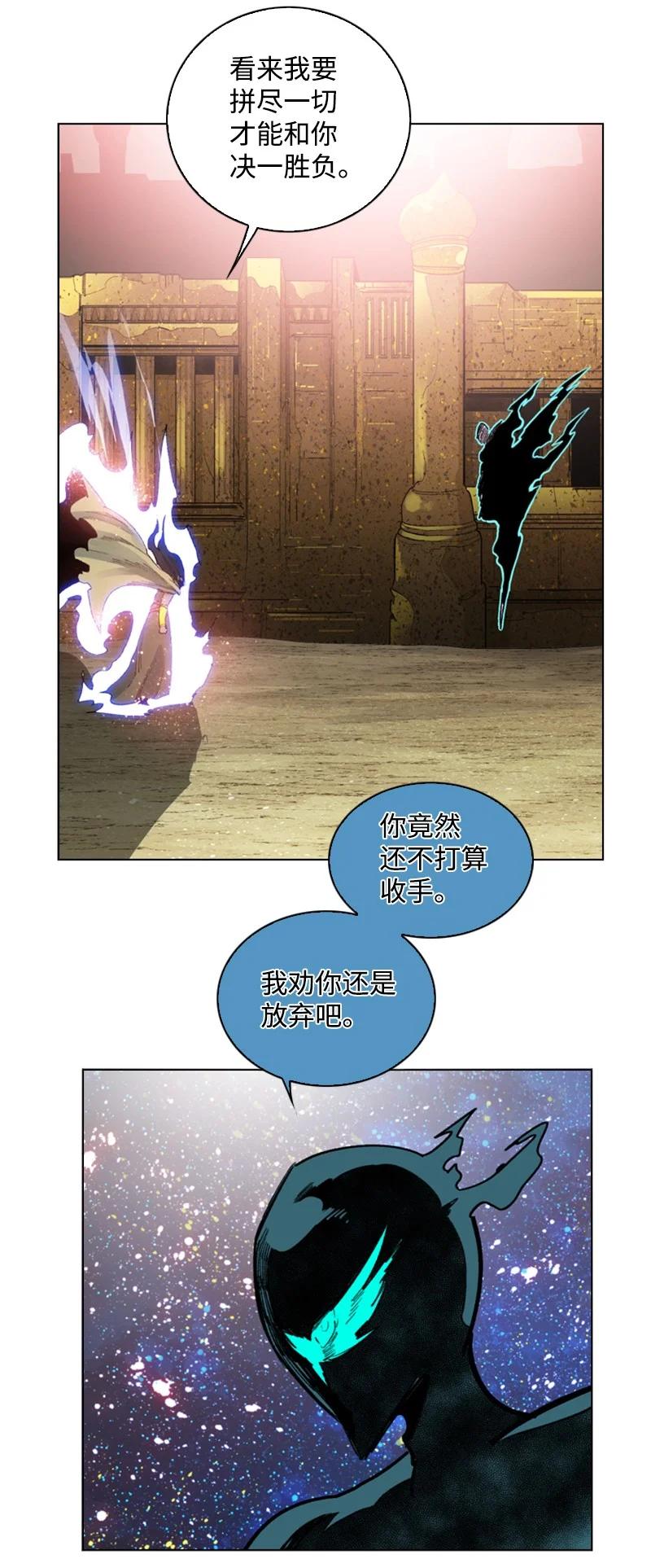 98 你是谁？(1/3)-第99话