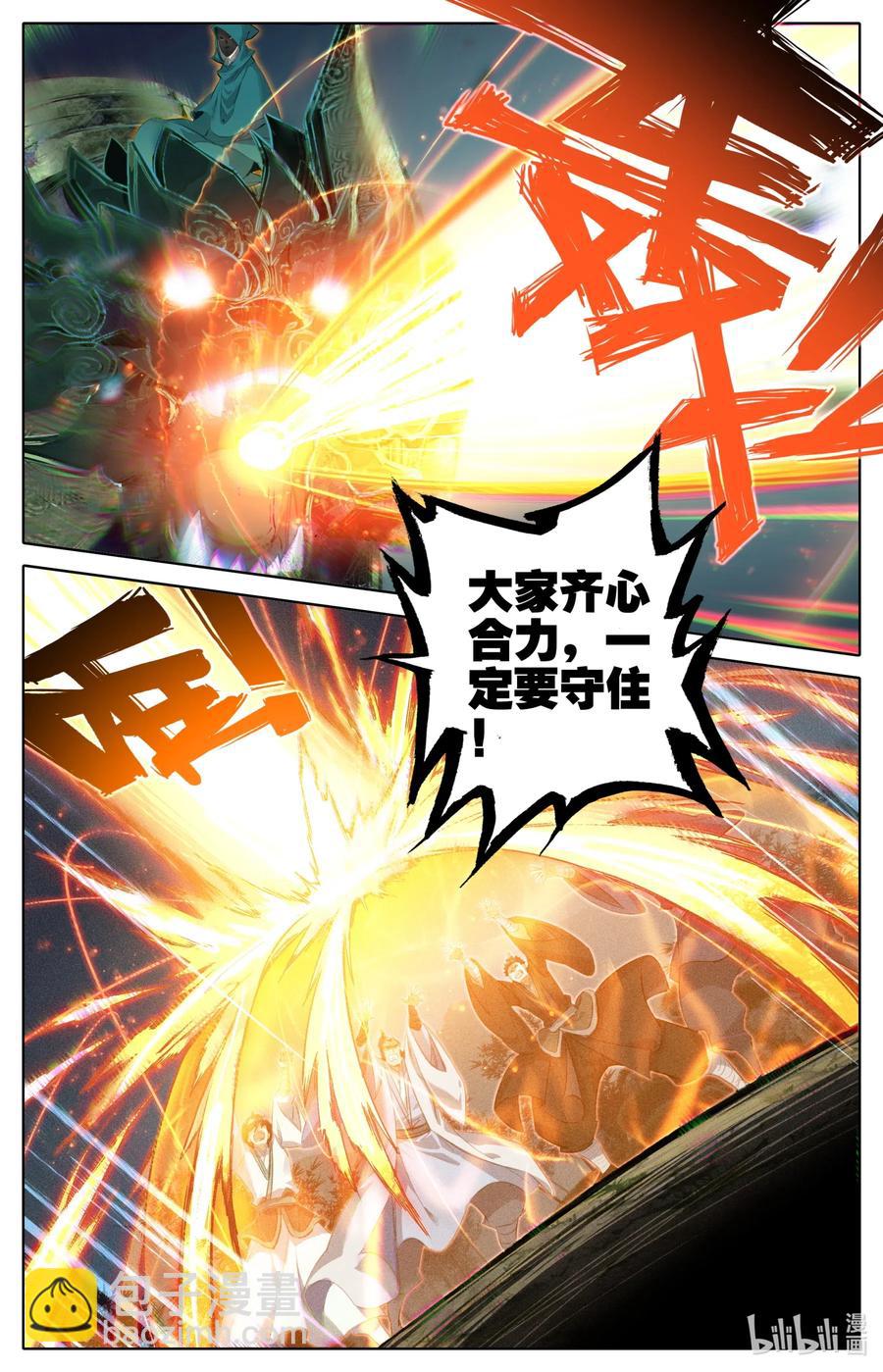 🍻凡人修仙传 114 傀儡兽的秘密！ 第10页