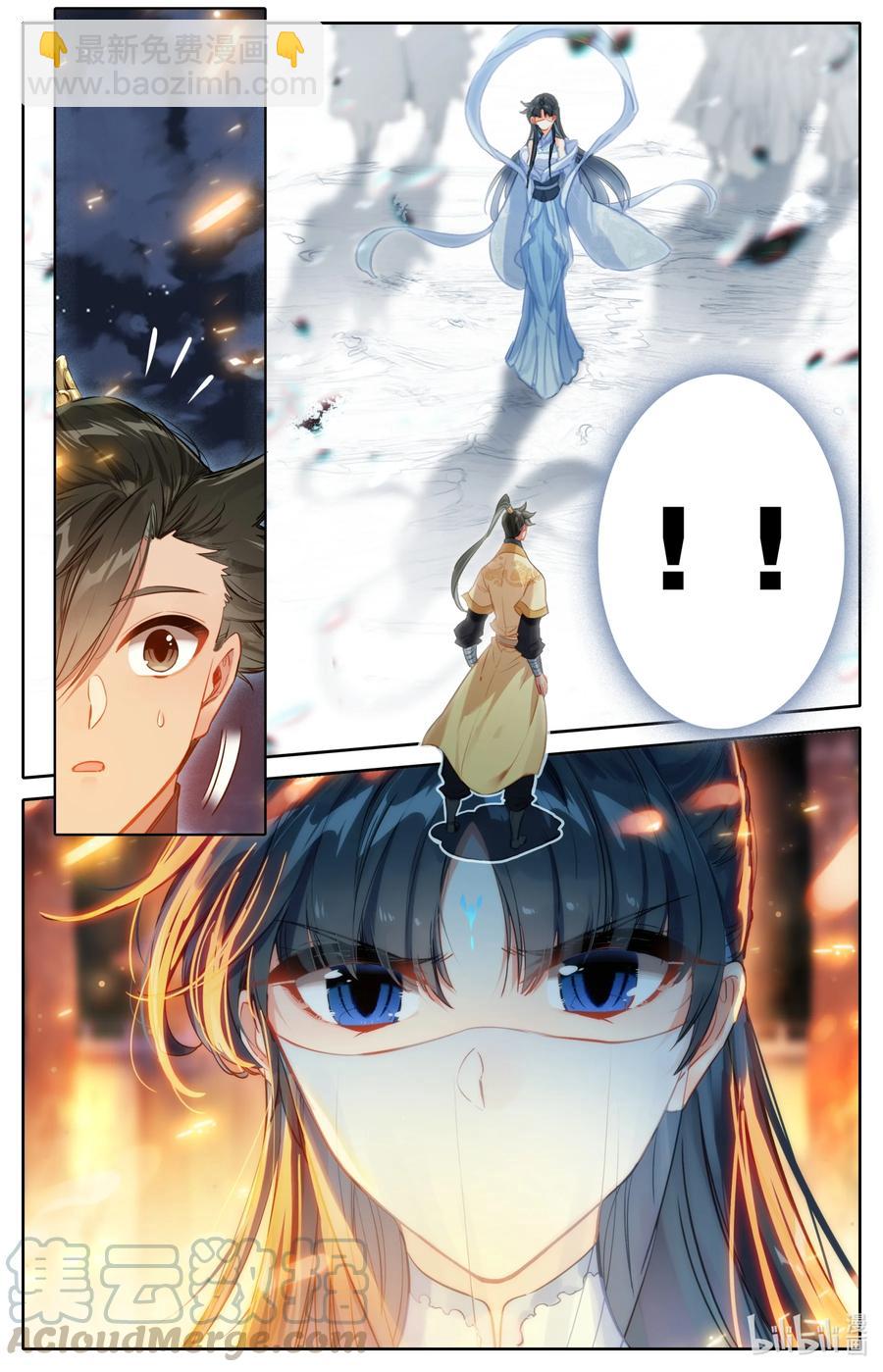 🍻凡人修仙传 134 齐云霄 第7页