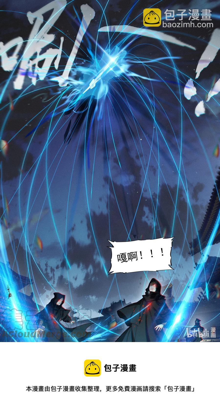🍻凡人修仙传 150 旧事 第17页