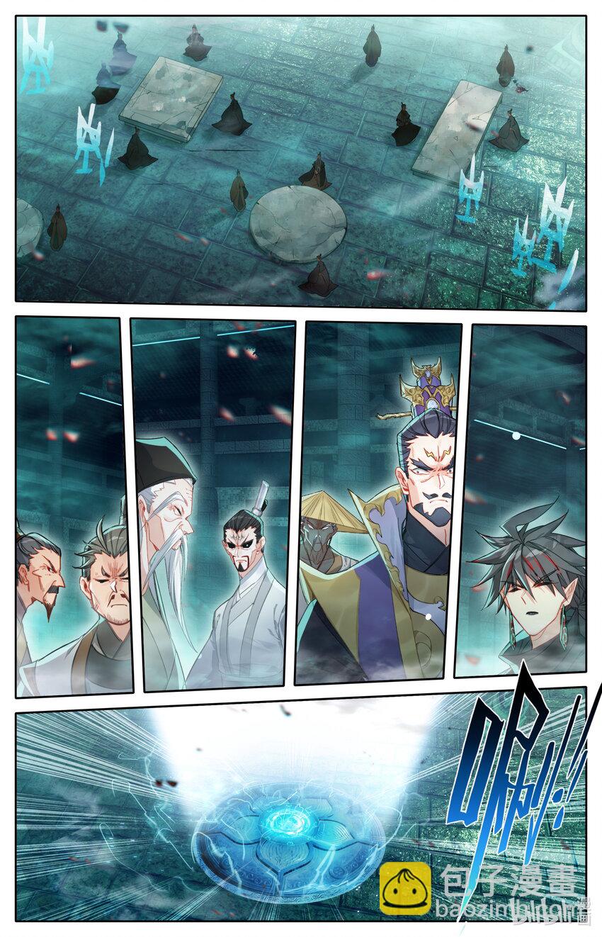 🍻凡人修仙传 第223话 第7页