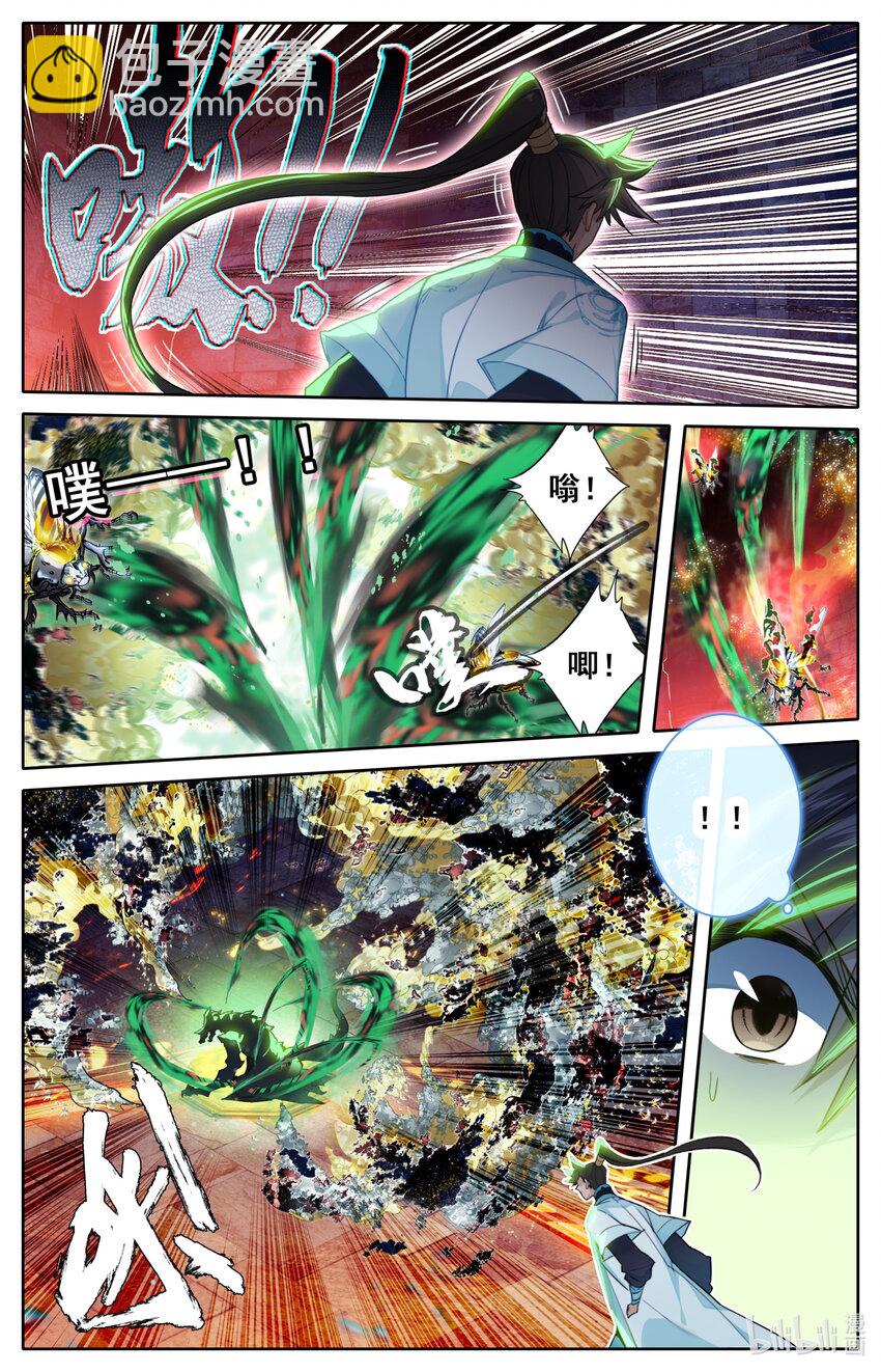 🍻凡人修仙传 第265话 第13页