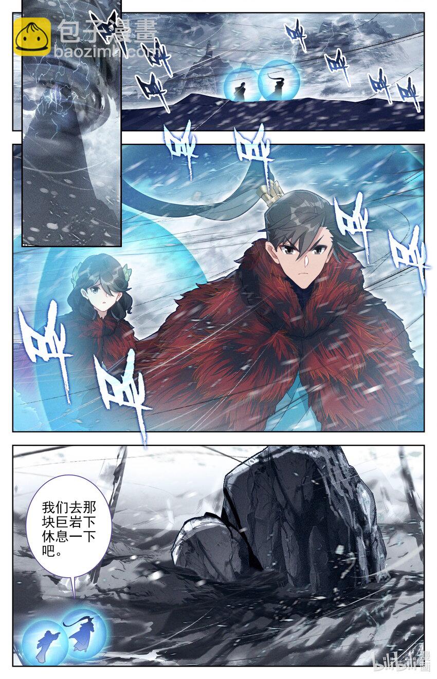 🍻凡人修仙传 第285话 第12页