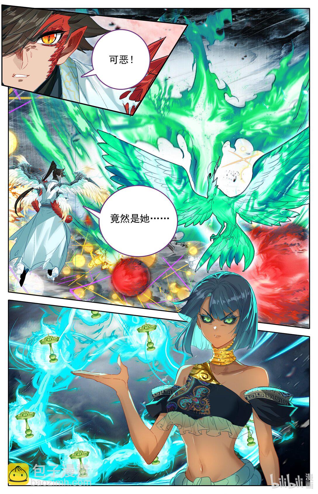 🍻凡人修仙传 第355话 第14页