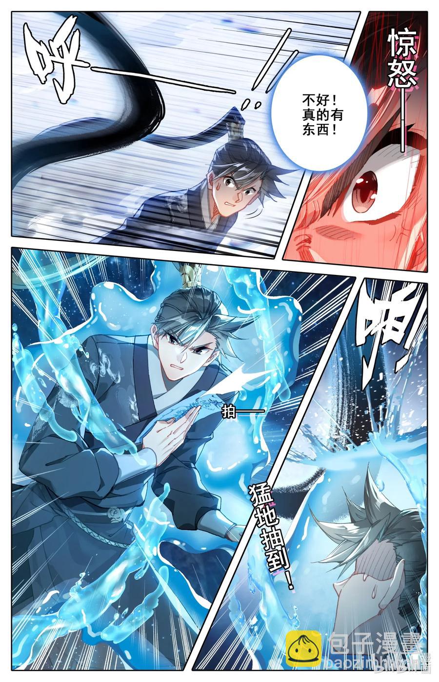 🍻凡人修仙传 080 非胜即死 第8页