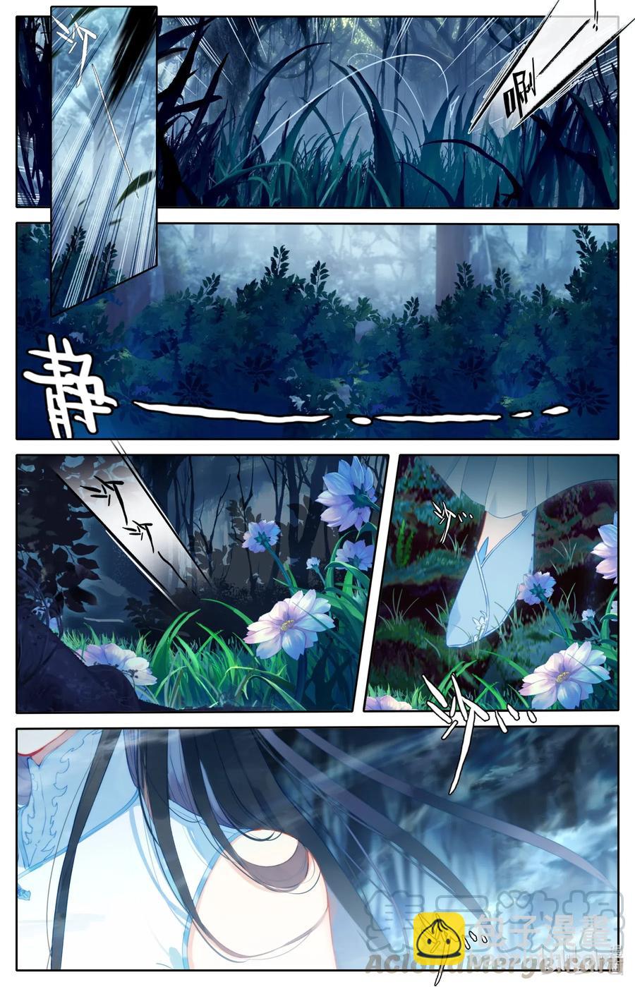 🍻凡人修仙传 090 精灵 第4页