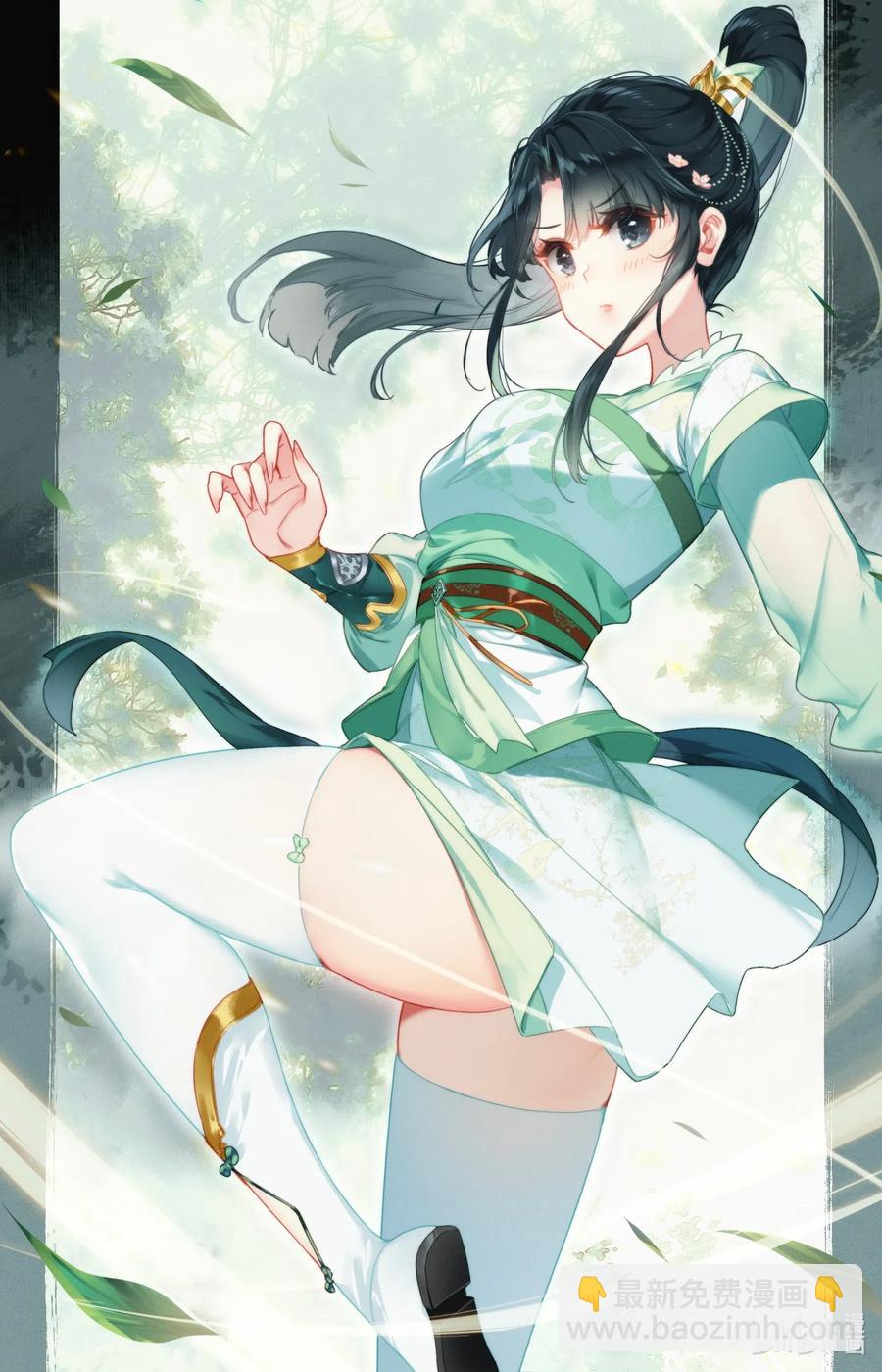 🍻凡人修仙传 098 银剑！ 第2页
